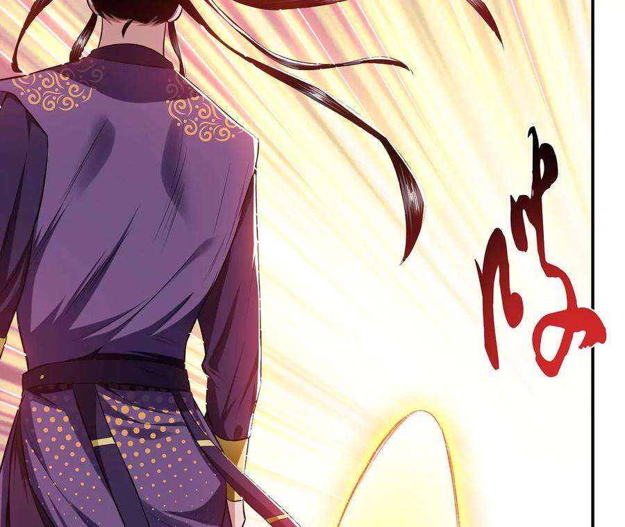 男主和后宫都是我的了14话 集合，出发！