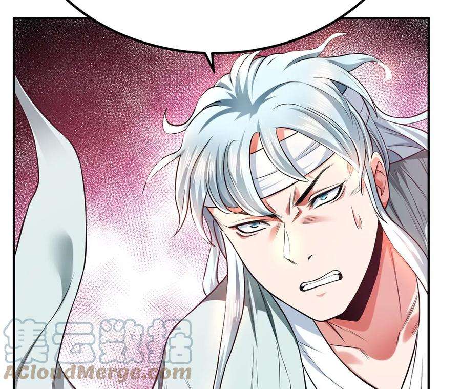 男主和后宫都是我的了14话 集合，出发！