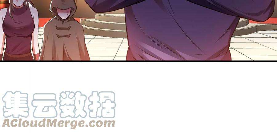 男主和后宫都是我的了14话 集合，出发！