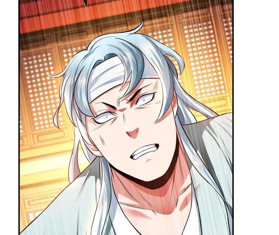 男主和后宫都是我的了14话 集合，出发！