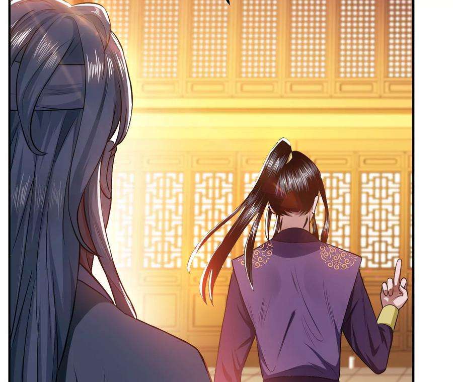 男主和后宫都是我的了14话 集合，出发！