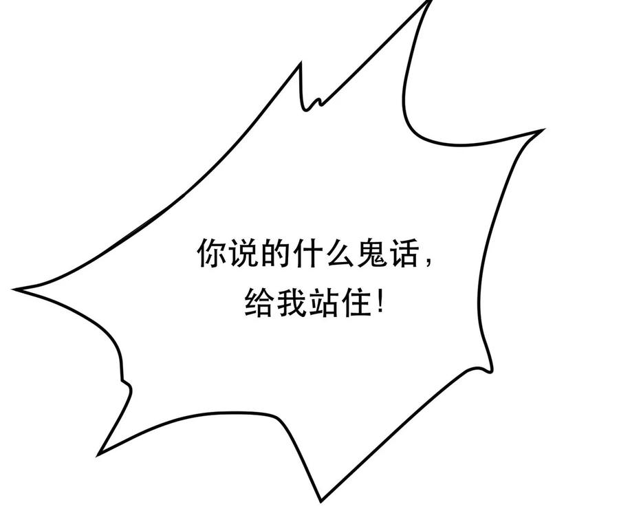 男主和后宫都是我的了14话 集合，出发！