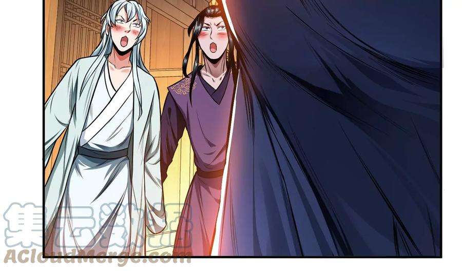 男主和后宫都是我的了15话 不会是黑店吧