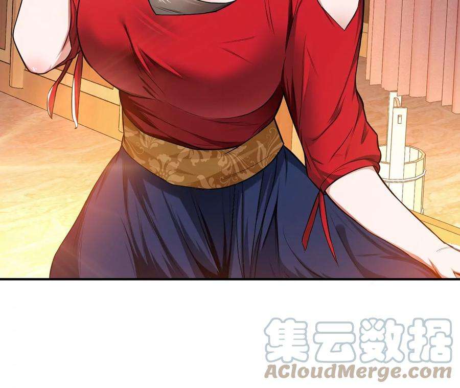 男主和后宫都是我的了15话 不会是黑店吧