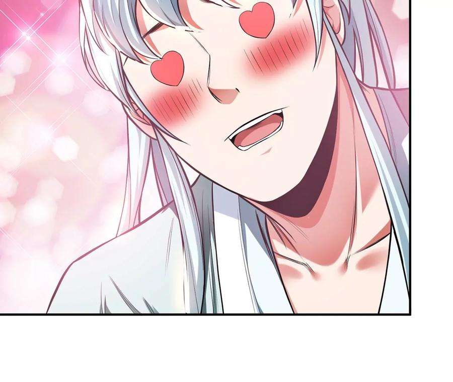 男主和后宫都是我的了15话 不会是黑店吧