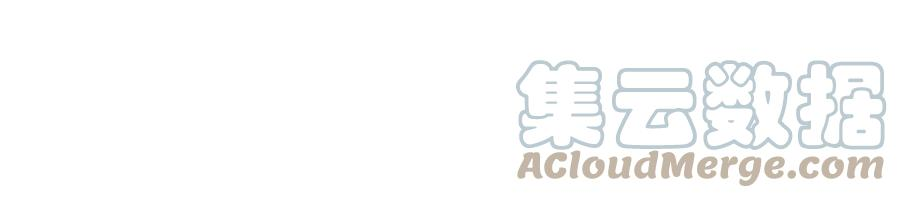 男主和后宫都是我的了15话 不会是黑店吧