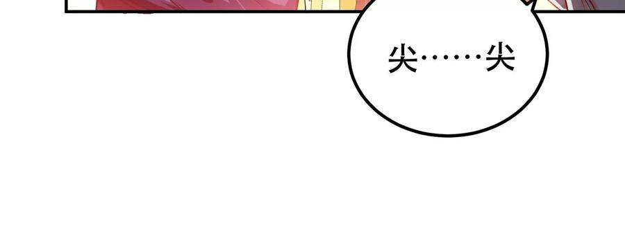 男主和后宫都是我的了15话 不会是黑店吧