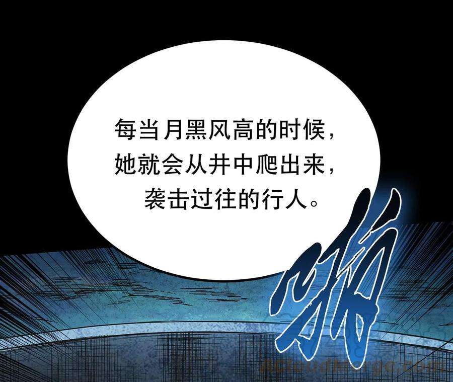 男主和后宫都是我的了15话 不会是黑店吧