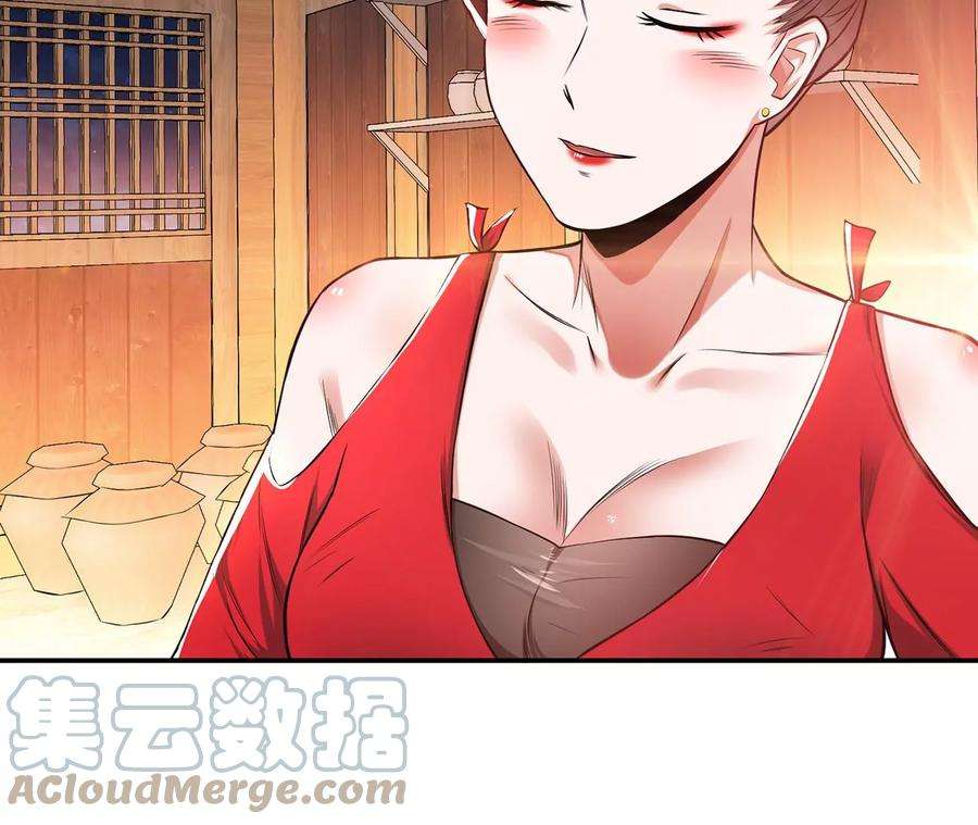 男主和后宫都是我的了15话 不会是黑店吧