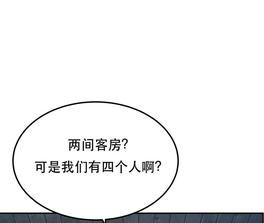 男主和后宫都是我的了15话 不会是黑店吧