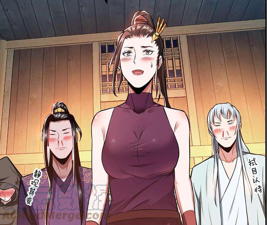 男主和后宫都是我的了15话 不会是黑店吧