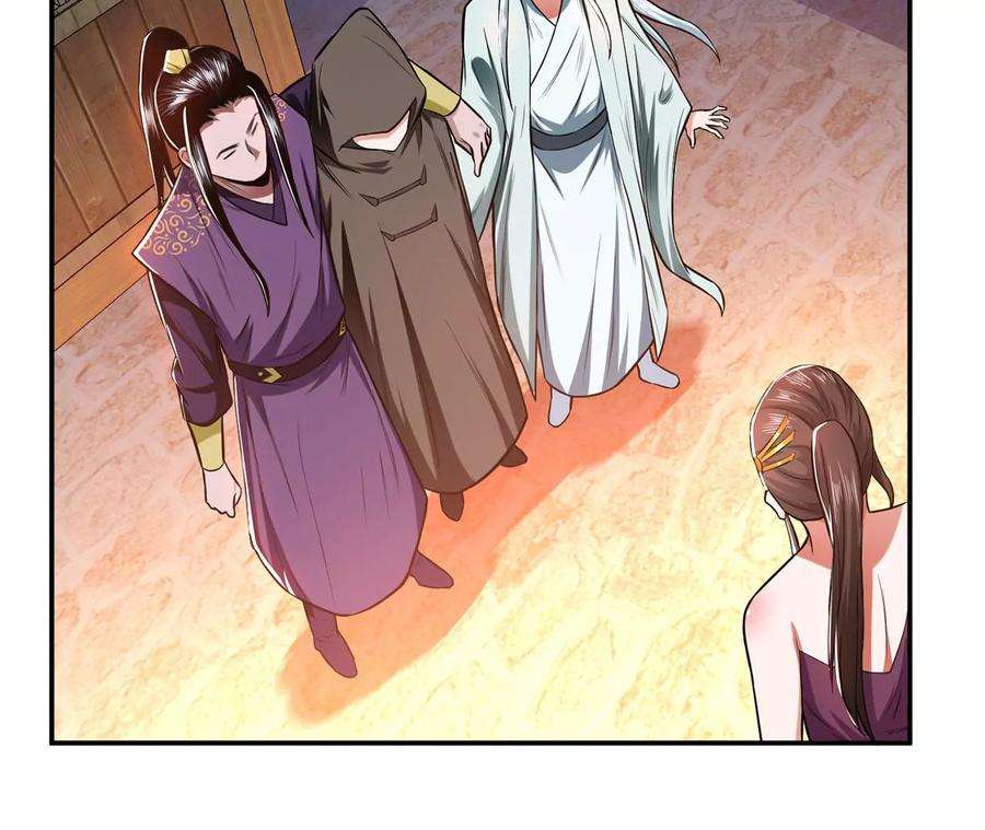 男主和后宫都是我的了15话 不会是黑店吧