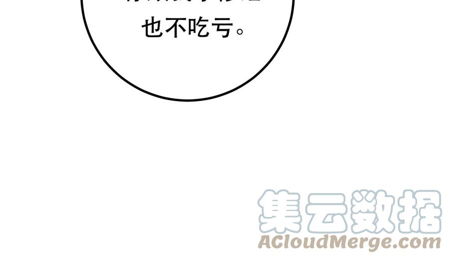 男主和后宫都是我的了15话 不会是黑店吧