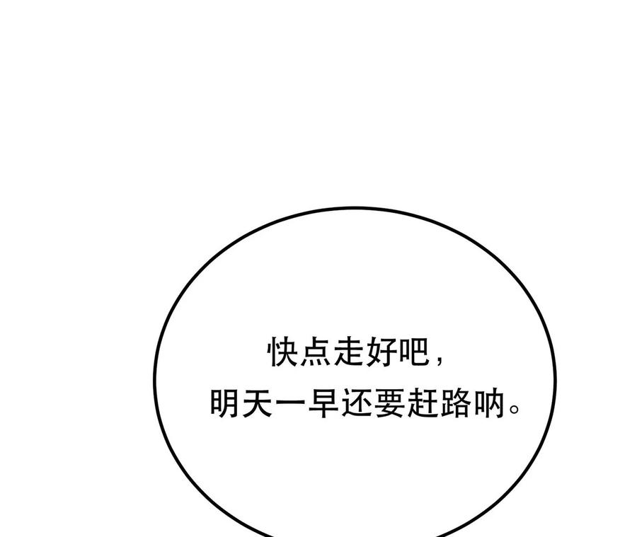 男主和后宫都是我的了15话 不会是黑店吧