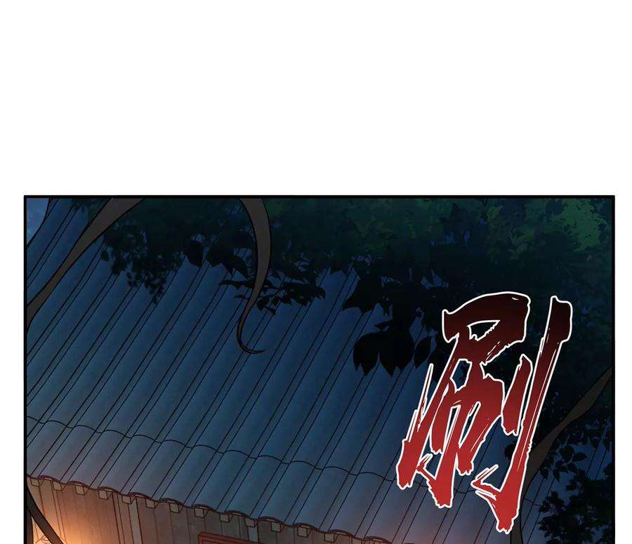 男主和后宫都是我的了15话 不会是黑店吧