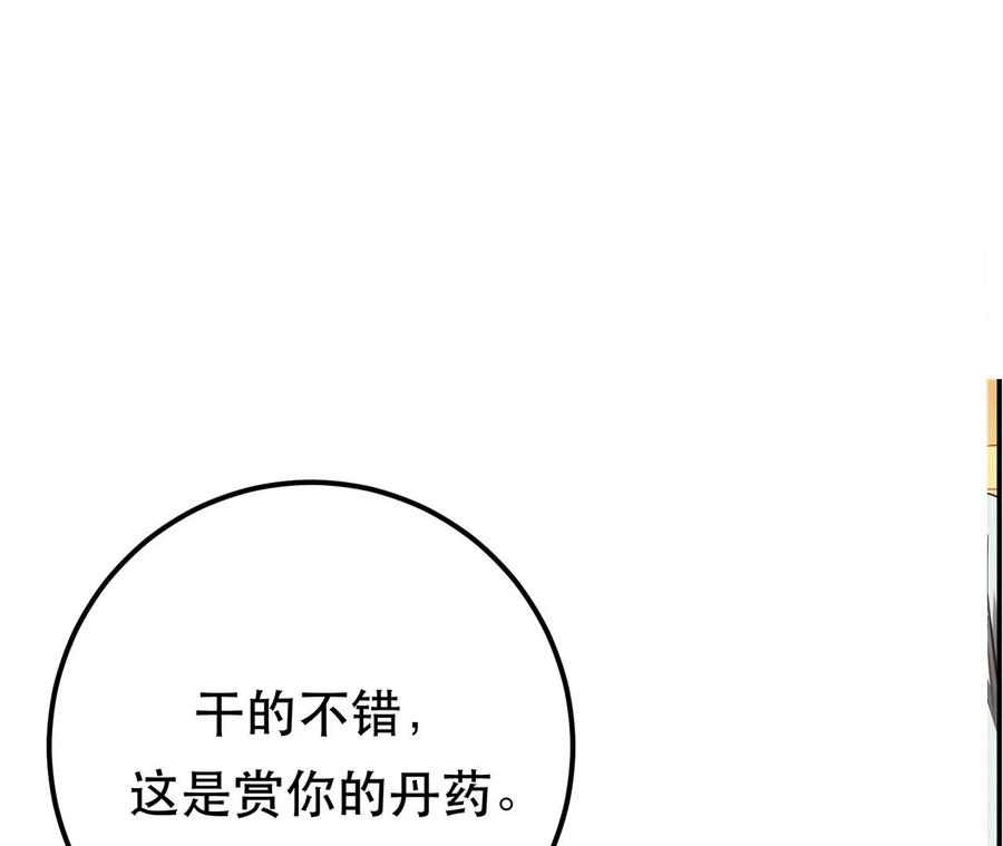 男主和后宫都是我的了15话 不会是黑店吧