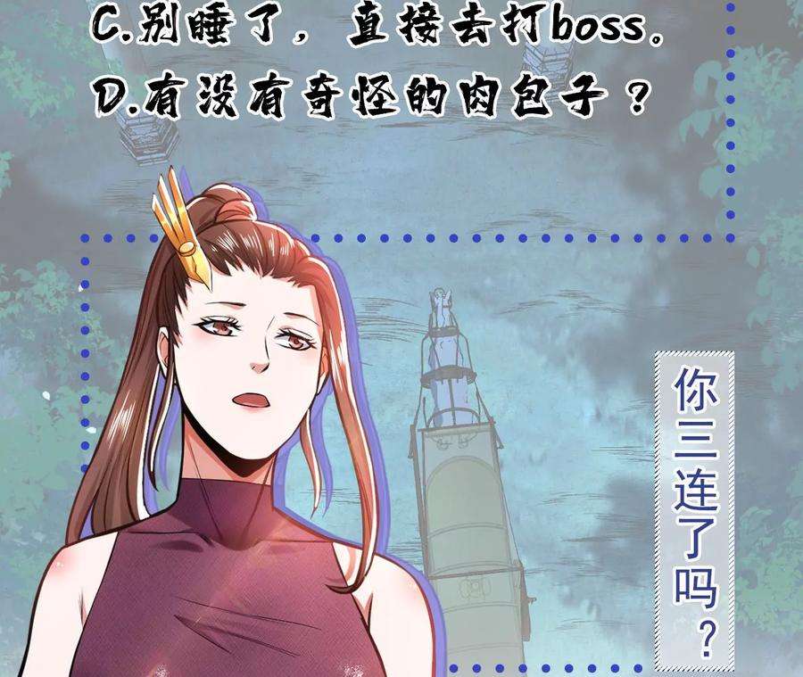 男主和后宫都是我的了15话 不会是黑店吧