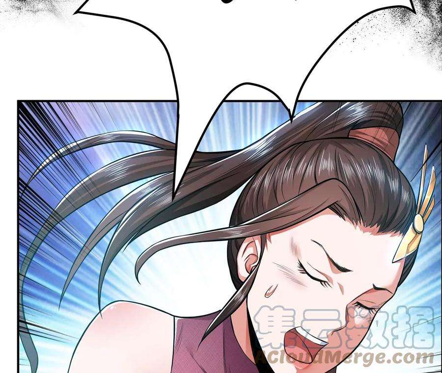 男主和后宫都是我的了15话 不会是黑店吧