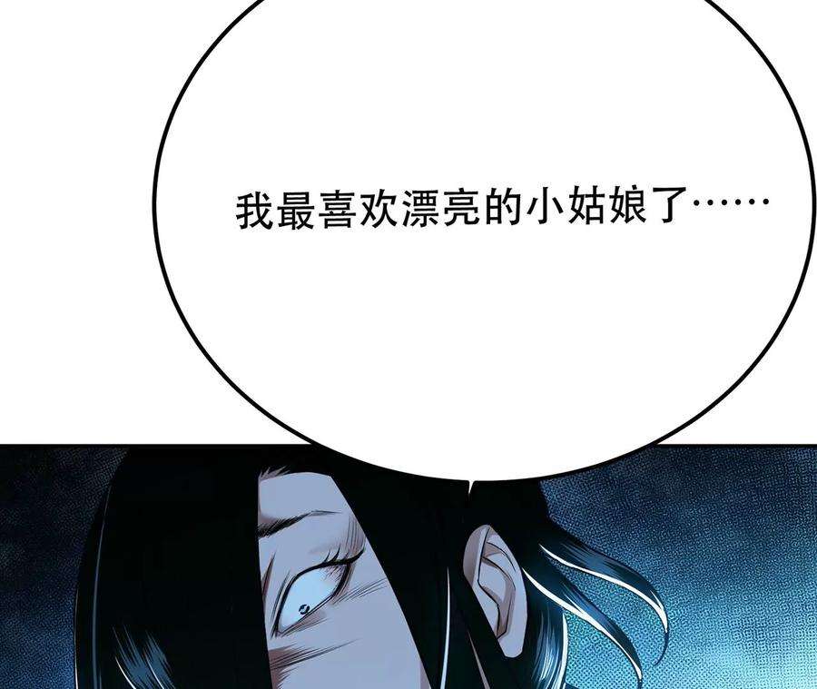 男主和后宫都是我的了15话 不会是黑店吧