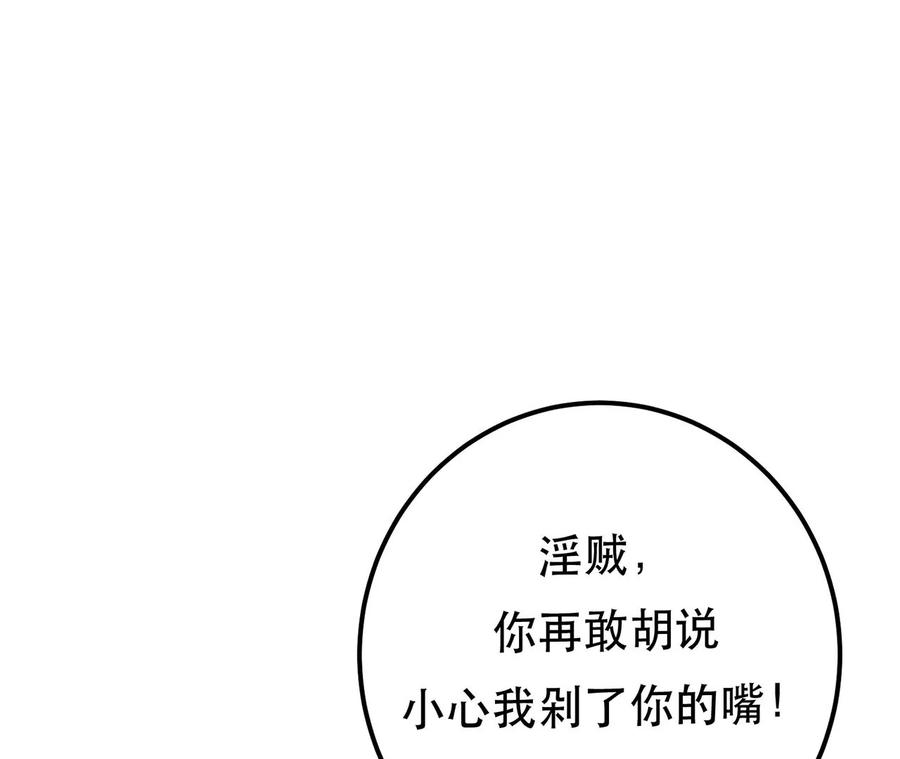 男主和后宫都是我的了15话 不会是黑店吧