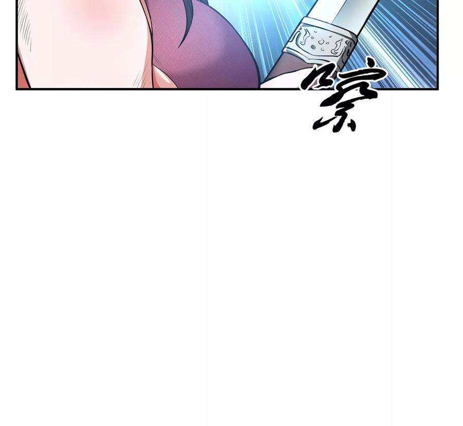 男主和后宫都是我的了15话 不会是黑店吧