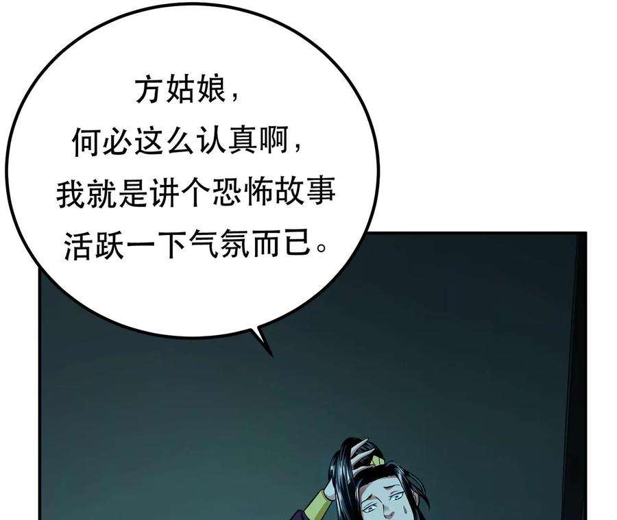 男主和后宫都是我的了15话 不会是黑店吧