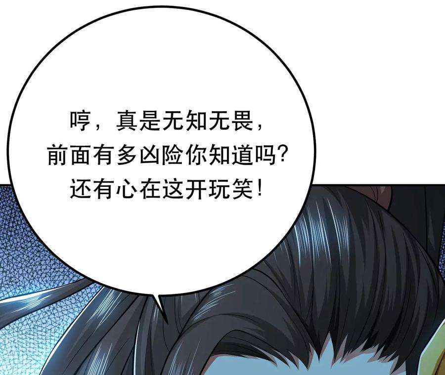 男主和后宫都是我的了15话 不会是黑店吧