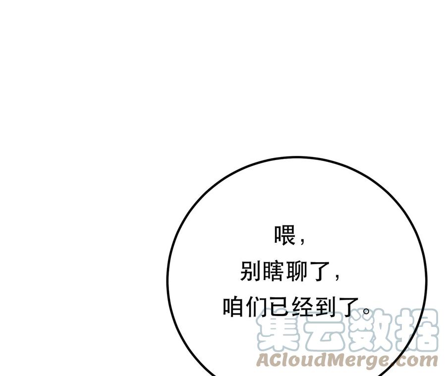 男主和后宫都是我的了15话 不会是黑店吧