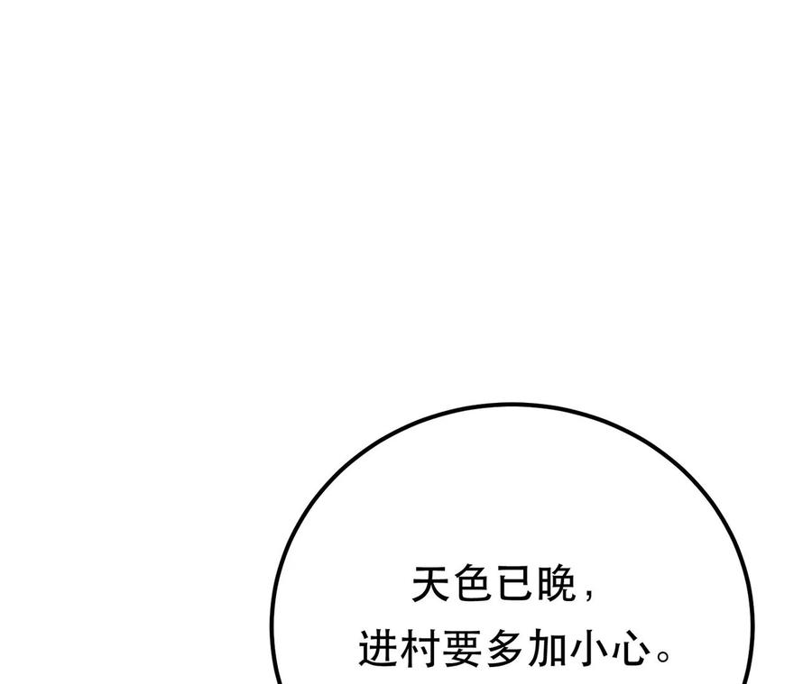 男主和后宫都是我的了15话 不会是黑店吧