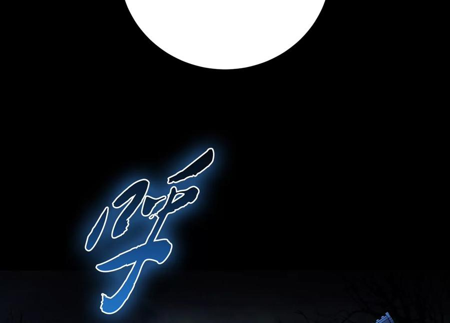 男主和后宫都是我的了15话 不会是黑店吧