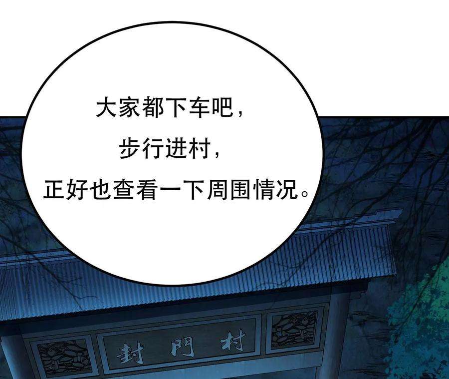 男主和后宫都是我的了15话 不会是黑店吧