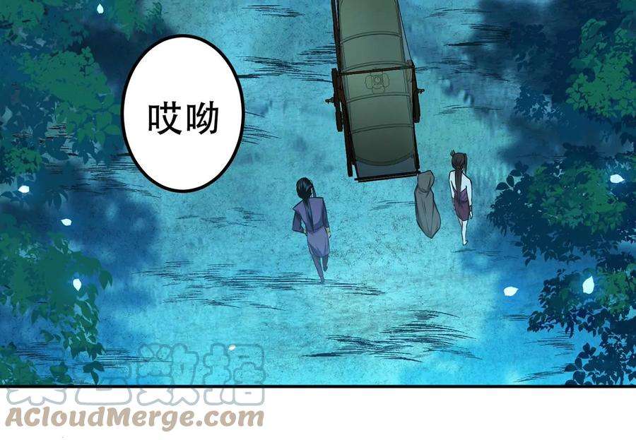 男主和后宫都是我的了15话 不会是黑店吧