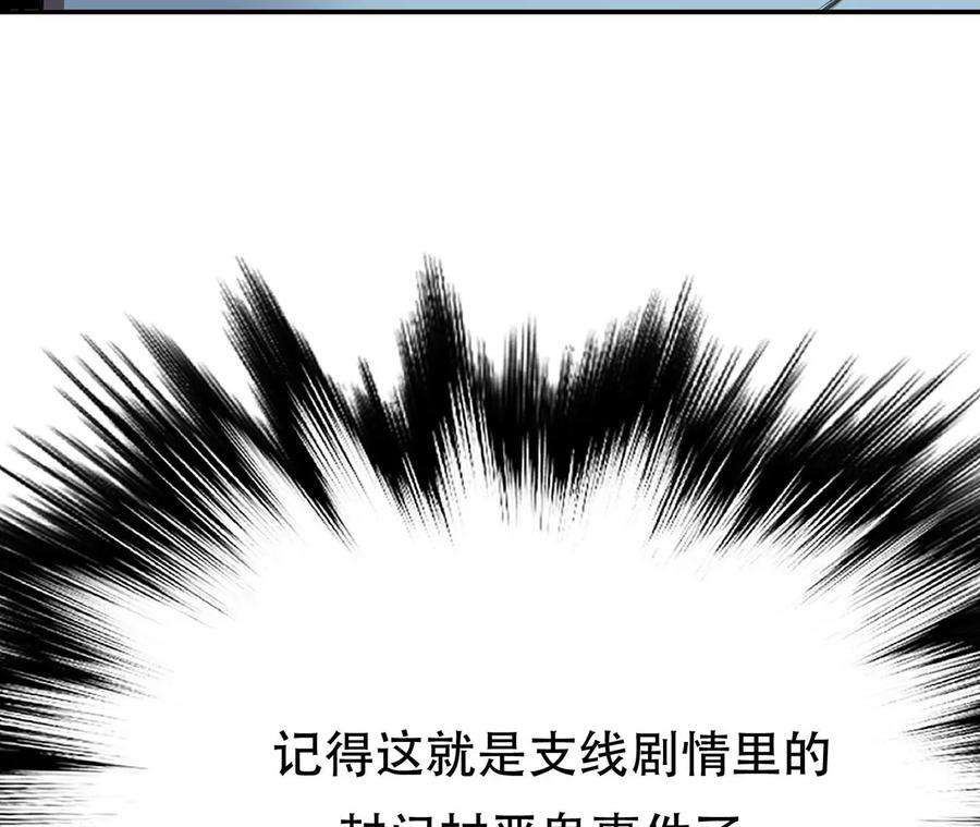 男主和后宫都是我的了15话 不会是黑店吧