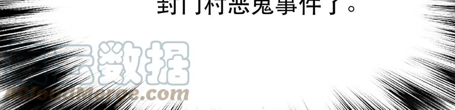 男主和后宫都是我的了15话 不会是黑店吧