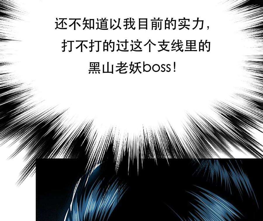 男主和后宫都是我的了15话 不会是黑店吧