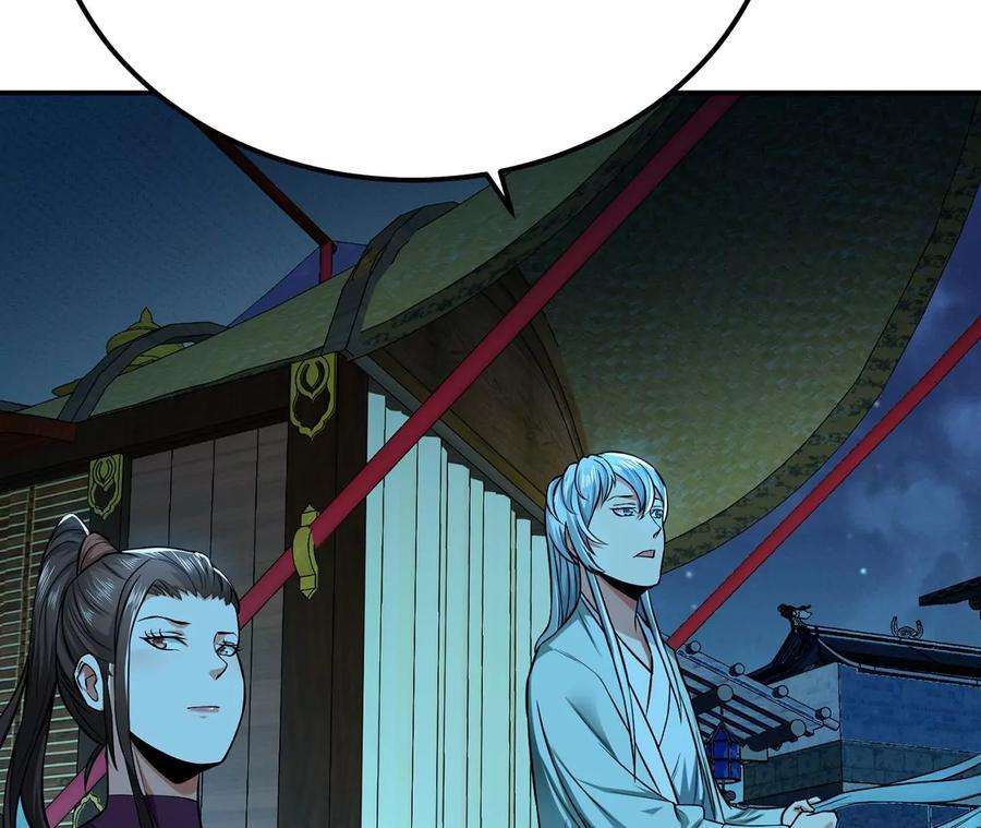 男主和后宫都是我的了15话 不会是黑店吧