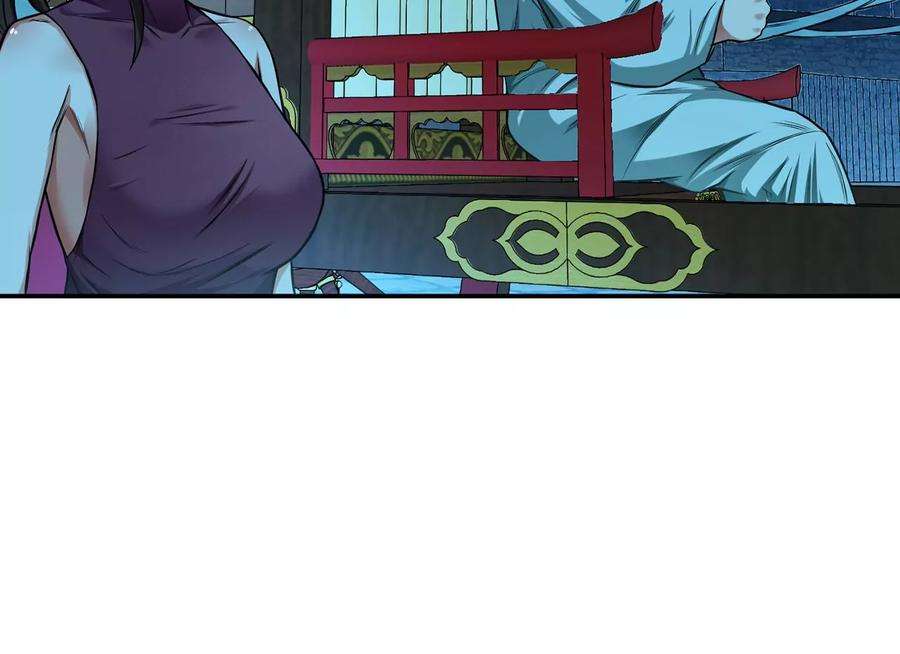 男主和后宫都是我的了15话 不会是黑店吧