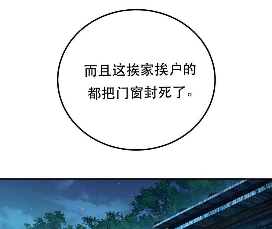 男主和后宫都是我的了15话 不会是黑店吧