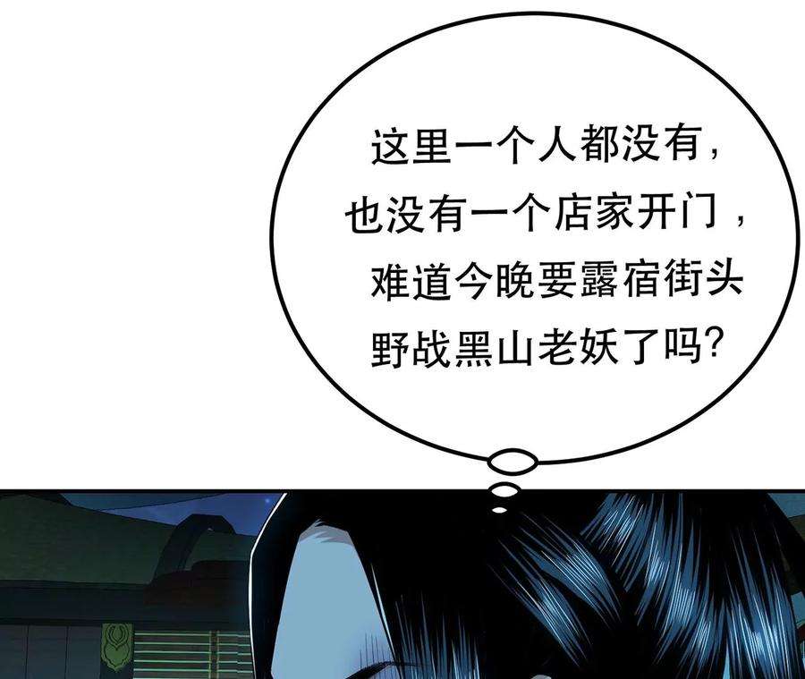 男主和后宫都是我的了15话 不会是黑店吧