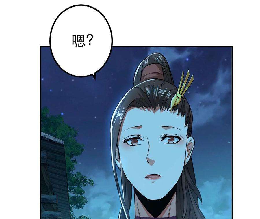 男主和后宫都是我的了15话 不会是黑店吧