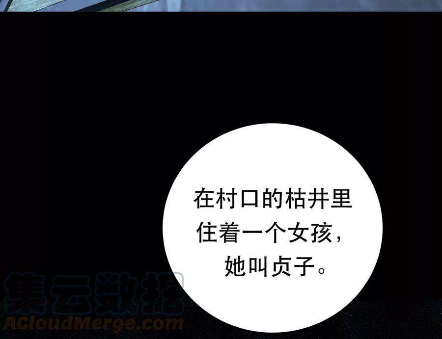 男主和后宫都是我的了15话 不会是黑店吧