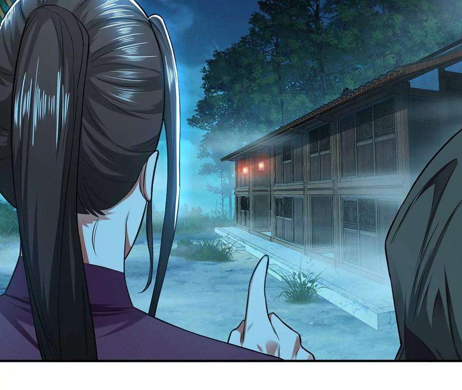 男主和后宫都是我的了15话 不会是黑店吧