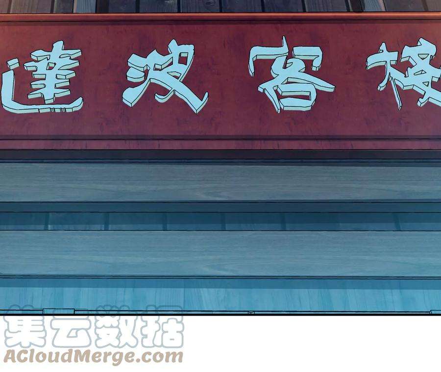 男主和后宫都是我的了15话 不会是黑店吧