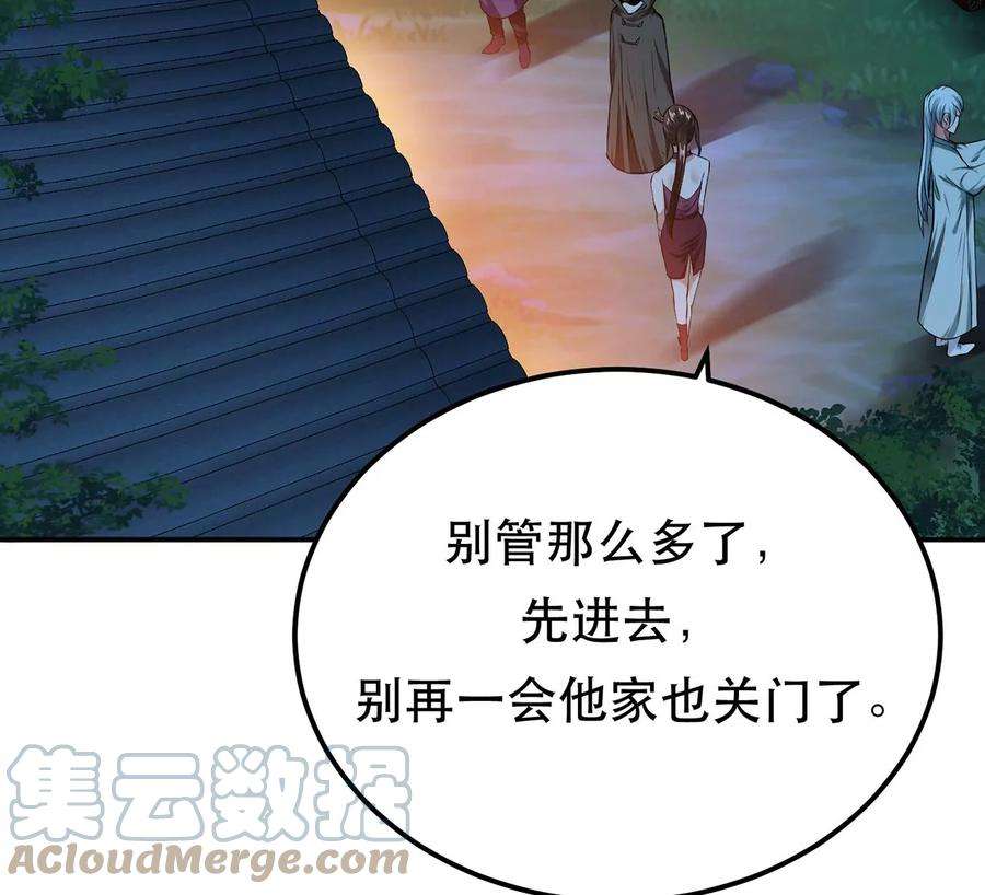 男主和后宫都是我的了15话 不会是黑店吧