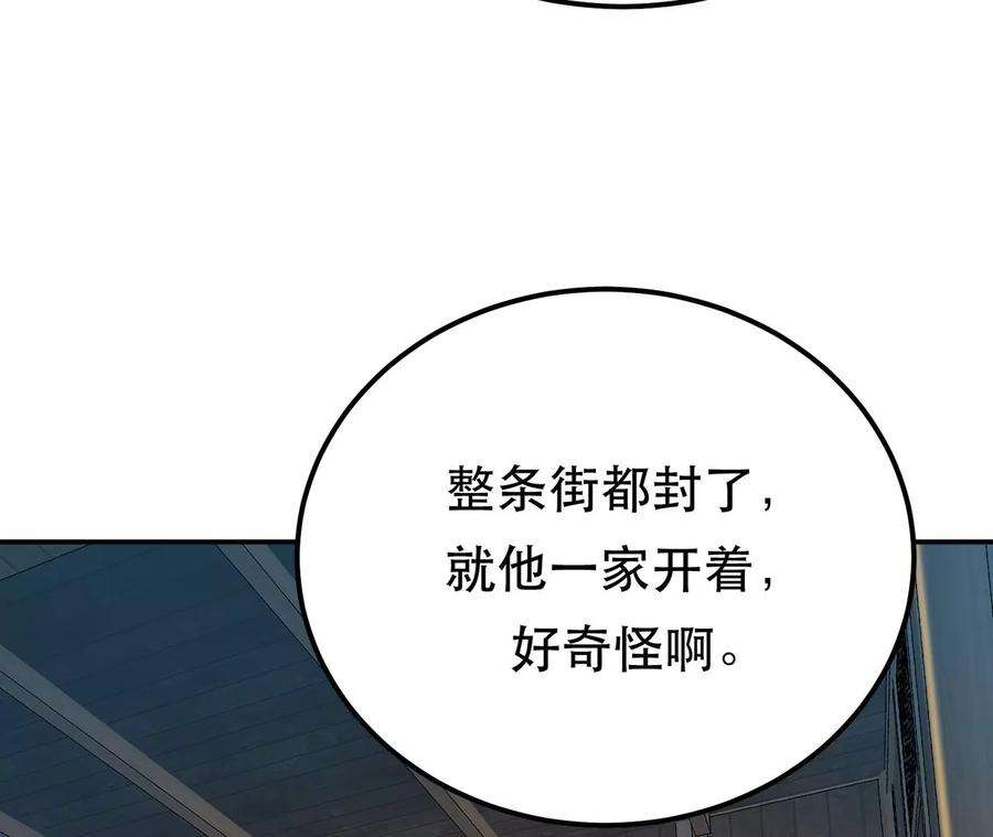 男主和后宫都是我的了15话 不会是黑店吧