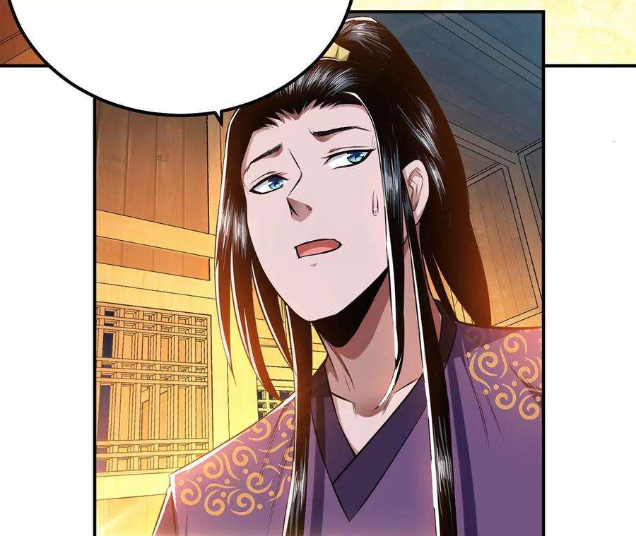 男主和后宫都是我的了15话 不会是黑店吧