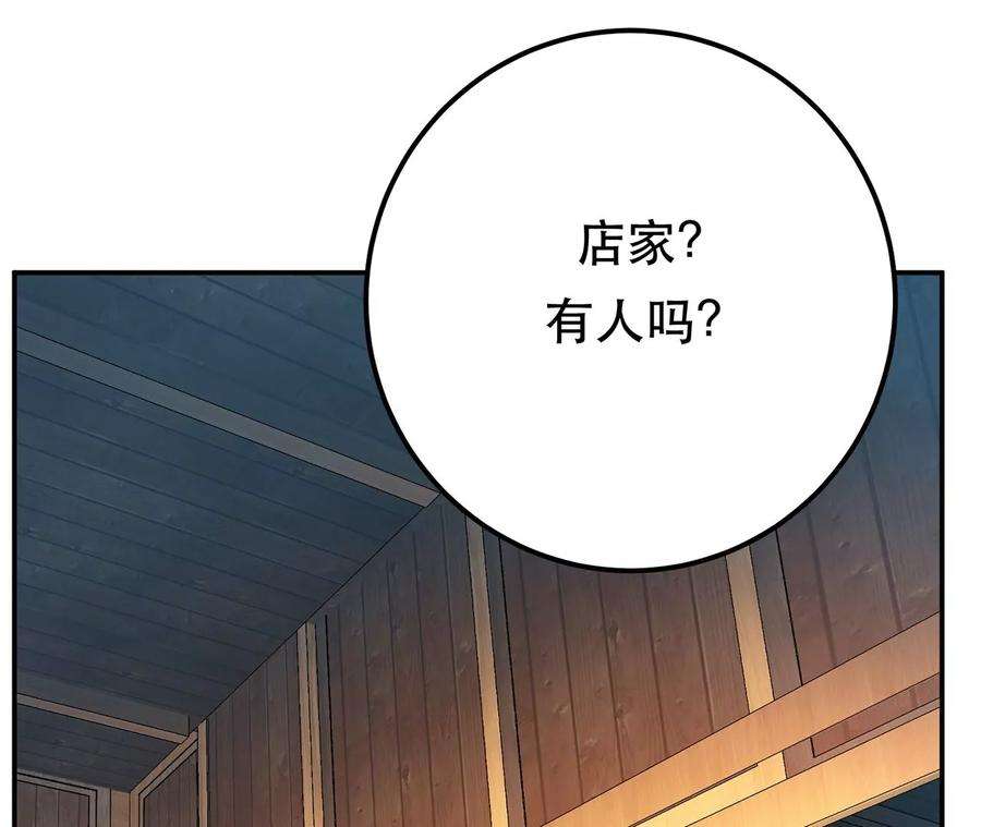 男主和后宫都是我的了15话 不会是黑店吧