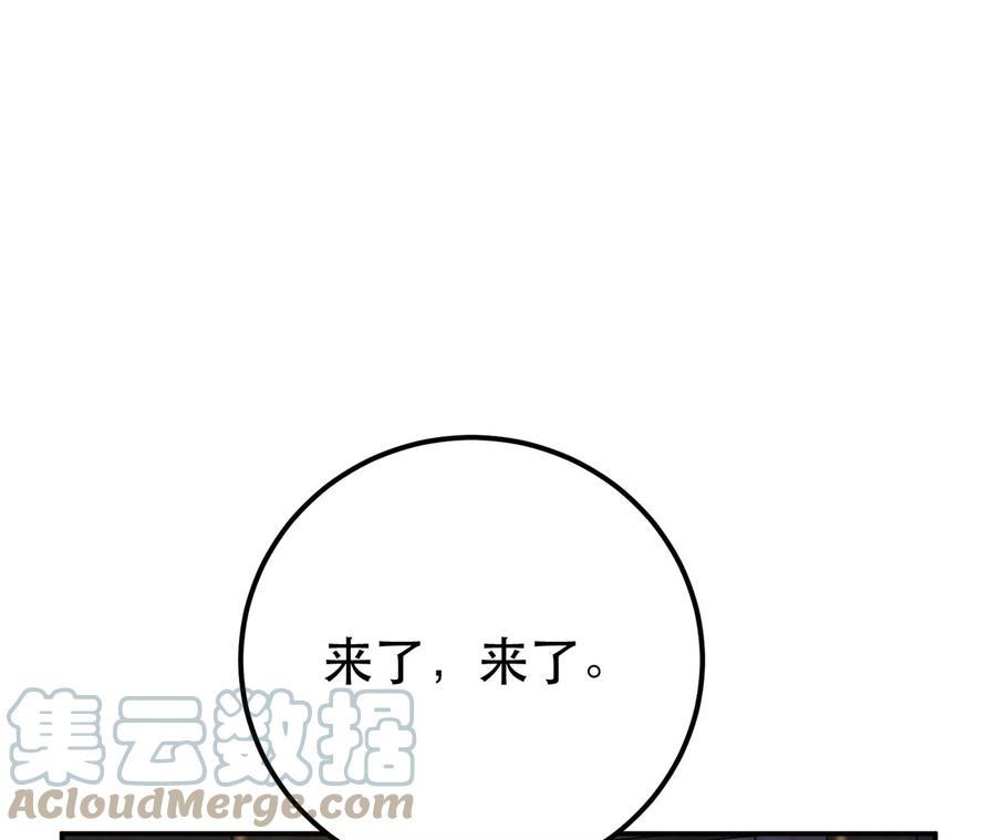 男主和后宫都是我的了15话 不会是黑店吧