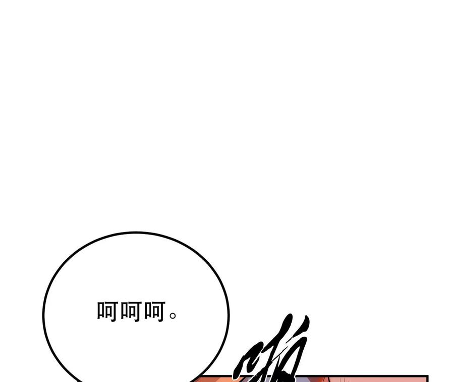 男主和后宫都是我的了15话 不会是黑店吧