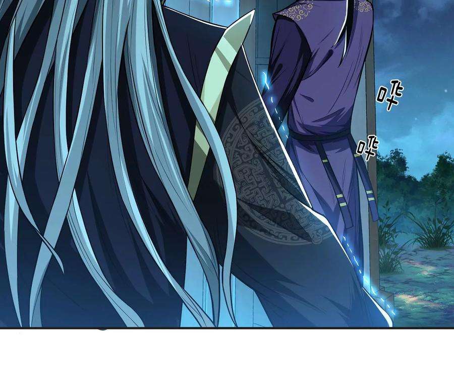 男主和后宫都是我的了16话 独自除妖